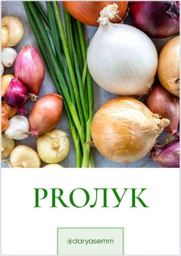 [Рыжий Фермер] Дарья Яковлева - Методичка по выращ_0.jpg